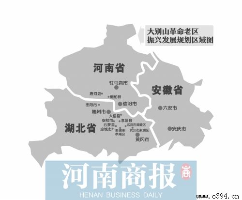 周口旅游计划