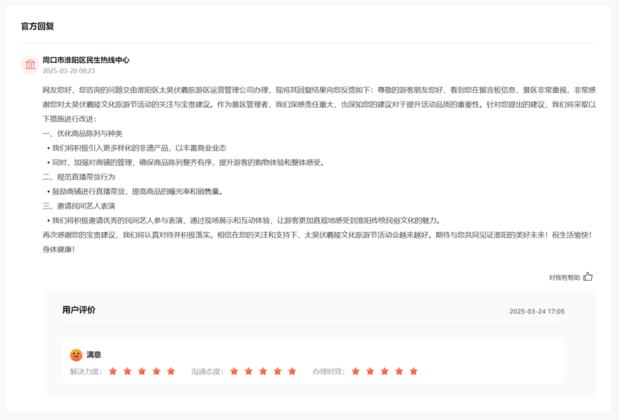 �ܿ����μƻ�