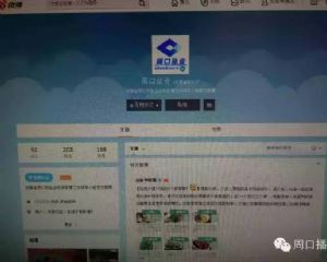 �����ܿ���ҵ�ֹ�΢��ָ�������Ϣ�ٷ���Ӧ