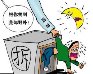 �����ܿڣ������޼ҿɹ�Ĳ�Ǩ����