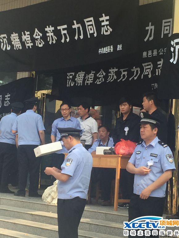 周口市公安局