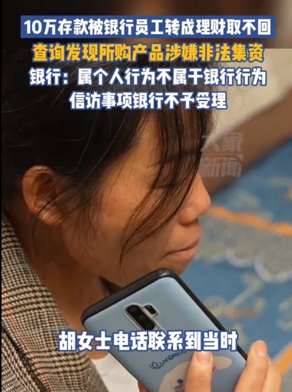 周口市信访局